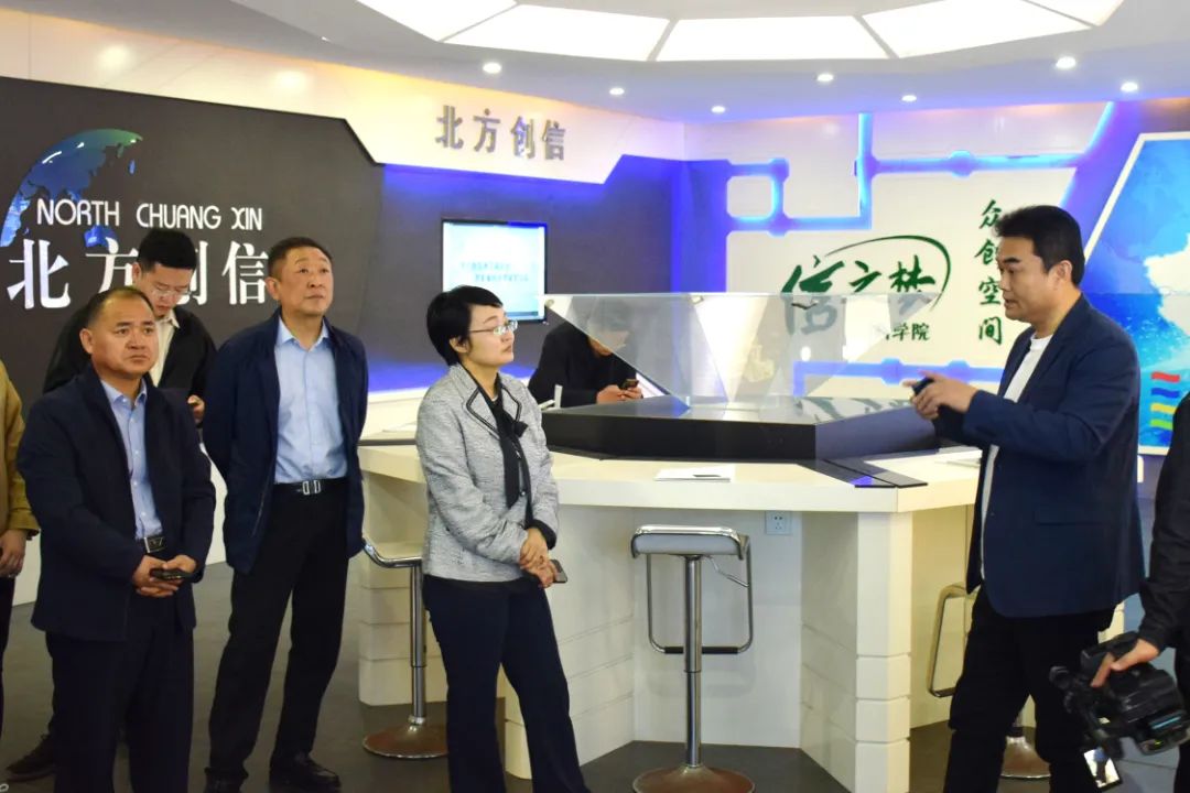 向导眷注 | 山东省发改委财金信用处调研团莅临北方欧博ABG集团