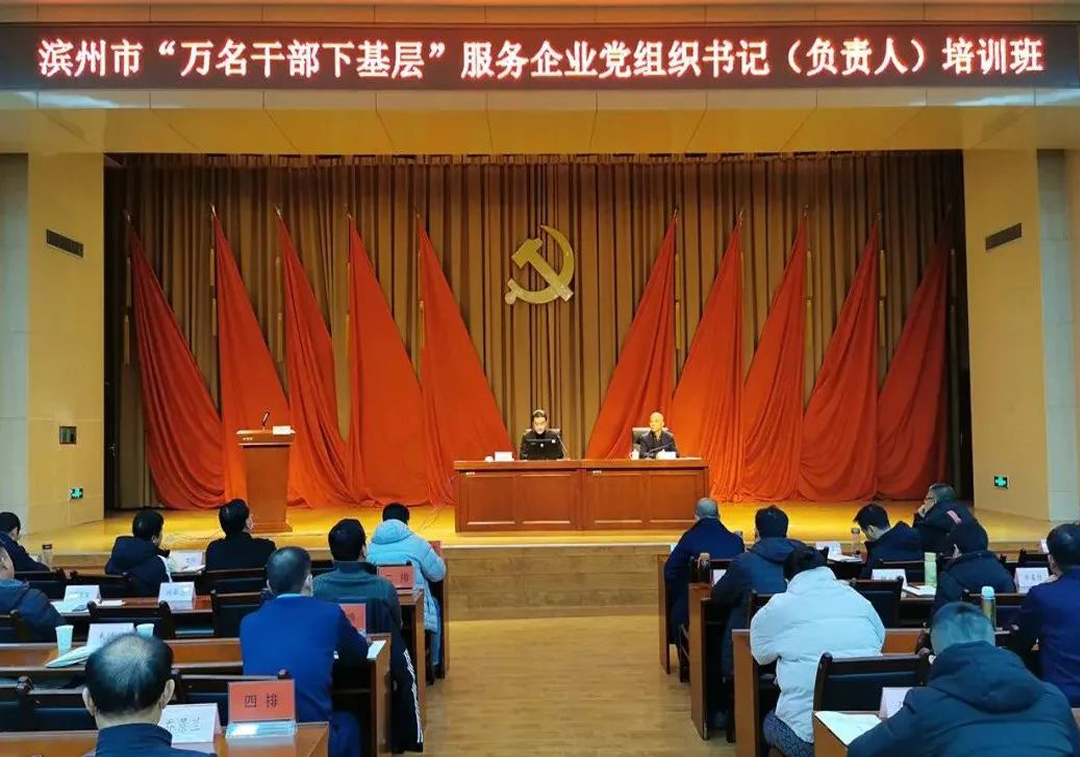 “万名干手下下层”培训班 | 王荣博分享企业高质量开展的“欧博ABG”思绪